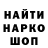Кодеиновый сироп Lean Purple Drank kvas_rigas