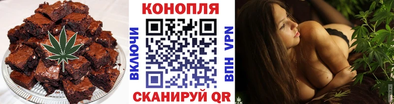 Еда ТГК марихуана  Болотное 