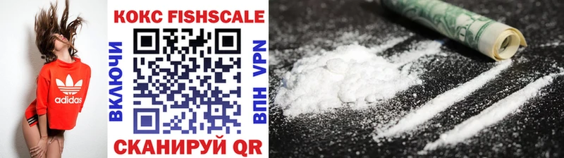 Cocaine FishScale Болотное