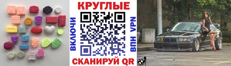 ЭКСТАЗИ mix Болотное