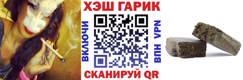 ГАШ Изолятор купить ОМГ ОМГ как зайти Болотное