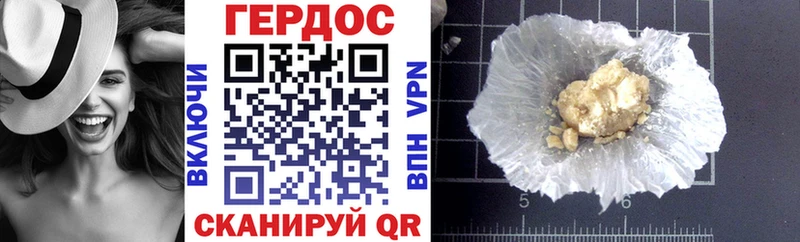 ГЕРОИН Афган  OMG   Болотное  купить наркотик 