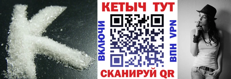 Кетамин ketamine  Болотное 