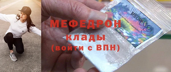 альфа пвп VHQ Абдулино