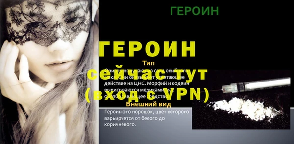 кристаллы Абинск