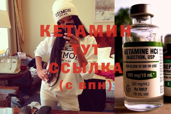 кристаллы Абинск