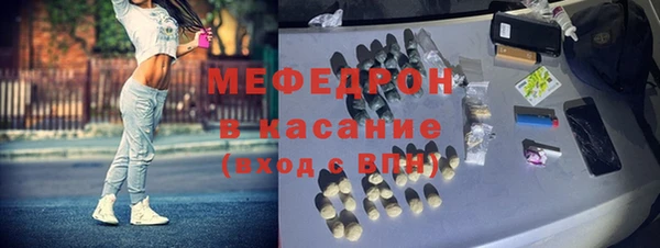 кристаллы Абинск