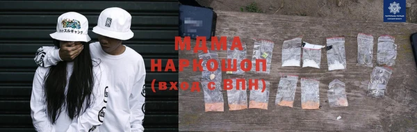 альфа пвп VHQ Абдулино