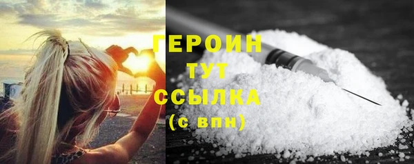 MDMA Снежинск