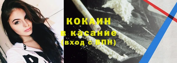 альфа пвп VHQ Абдулино