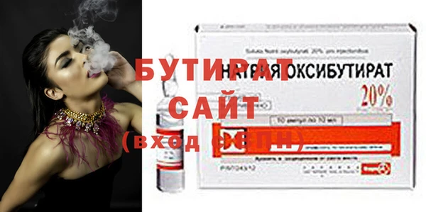 кристаллы Абинск