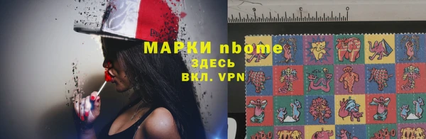 альфа пвп VHQ Абдулино