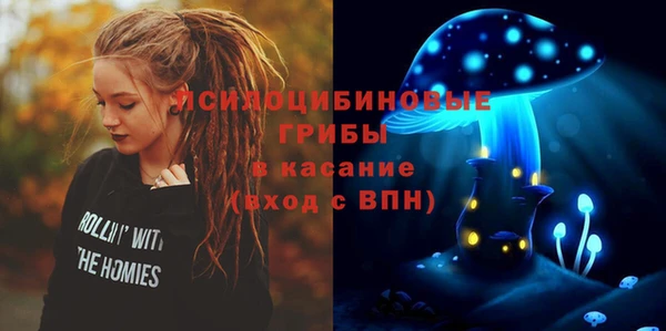 кристаллы Абинск