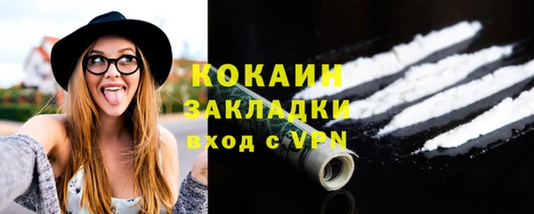 кристаллы Абинск