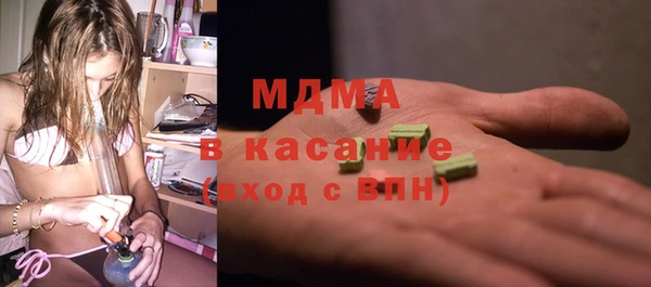 соль курить ск Снежногорск