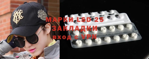 кристаллы Абинск
