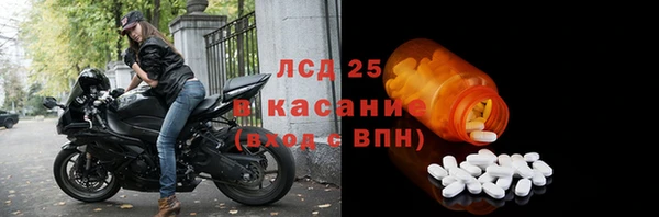 кристаллы Абинск