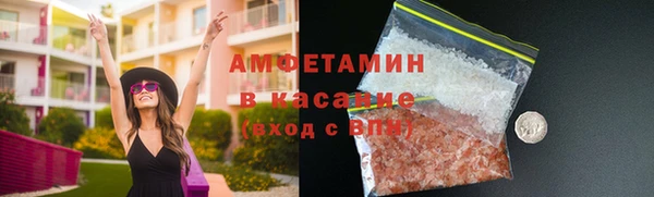 альфа пвп VHQ Абдулино
