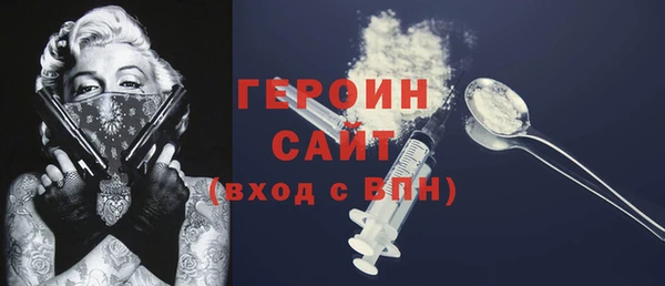 кристаллы Абинск