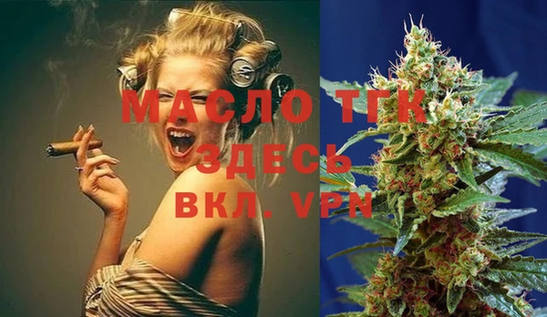 альфа пвп VHQ Абдулино