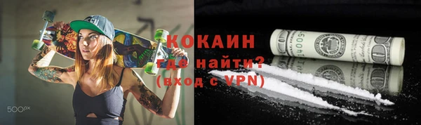 кристаллы Абинск