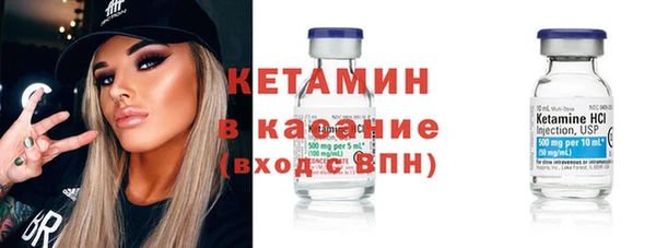 дмт Слюдянка