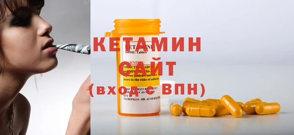 кристаллы Абинск