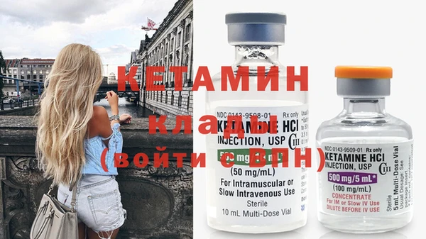 дмт Слюдянка