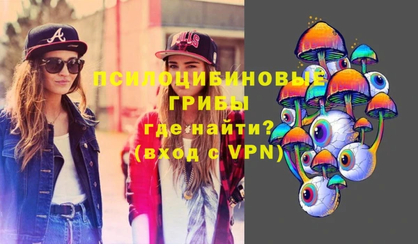 кристаллы Абинск