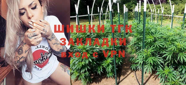 альфа пвп VHQ Абдулино