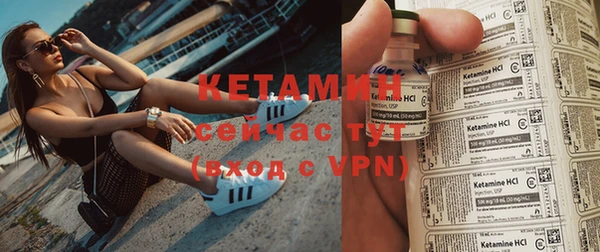 альфа пвп VHQ Абдулино