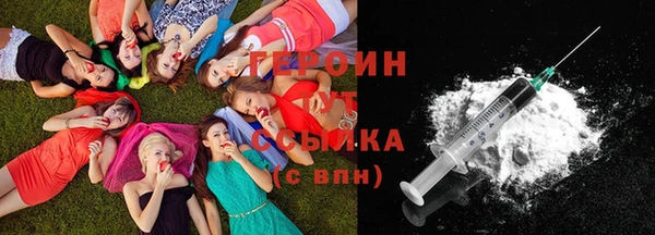 альфа пвп VHQ Абдулино
