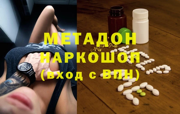 альфа пвп VHQ Абдулино