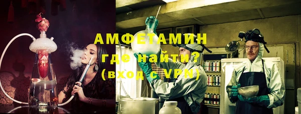альфа пвп VHQ Абдулино