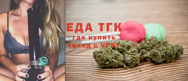 альфа пвп VHQ Абдулино