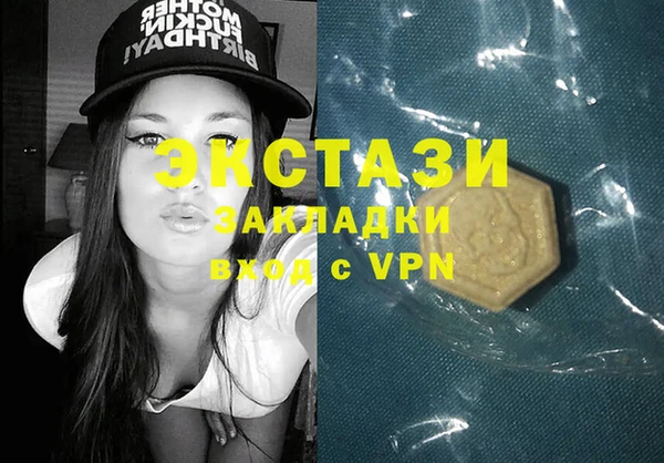 альфа пвп VHQ Абдулино