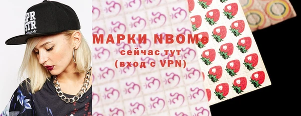 альфа пвп VHQ Абдулино