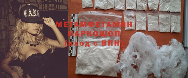 альфа пвп VHQ Абдулино