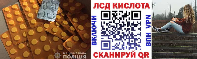 ЛСД экстази кислота  это какой сайт  Болотное 
