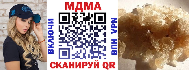 закладка  Болотное  МДМА crystal 