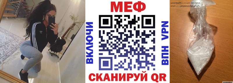 цены Болотное МЯУ-МЯУ кристаллы