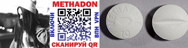 МЕТАДОН мёд  Болотное 
