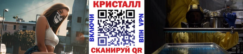 купить цена Болотное МЕТАМФЕТАМИН витя
