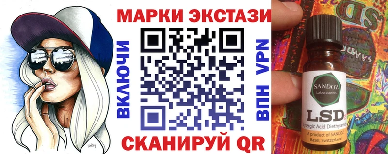 Марки 25I-NBOMe 1,8мг Болотное